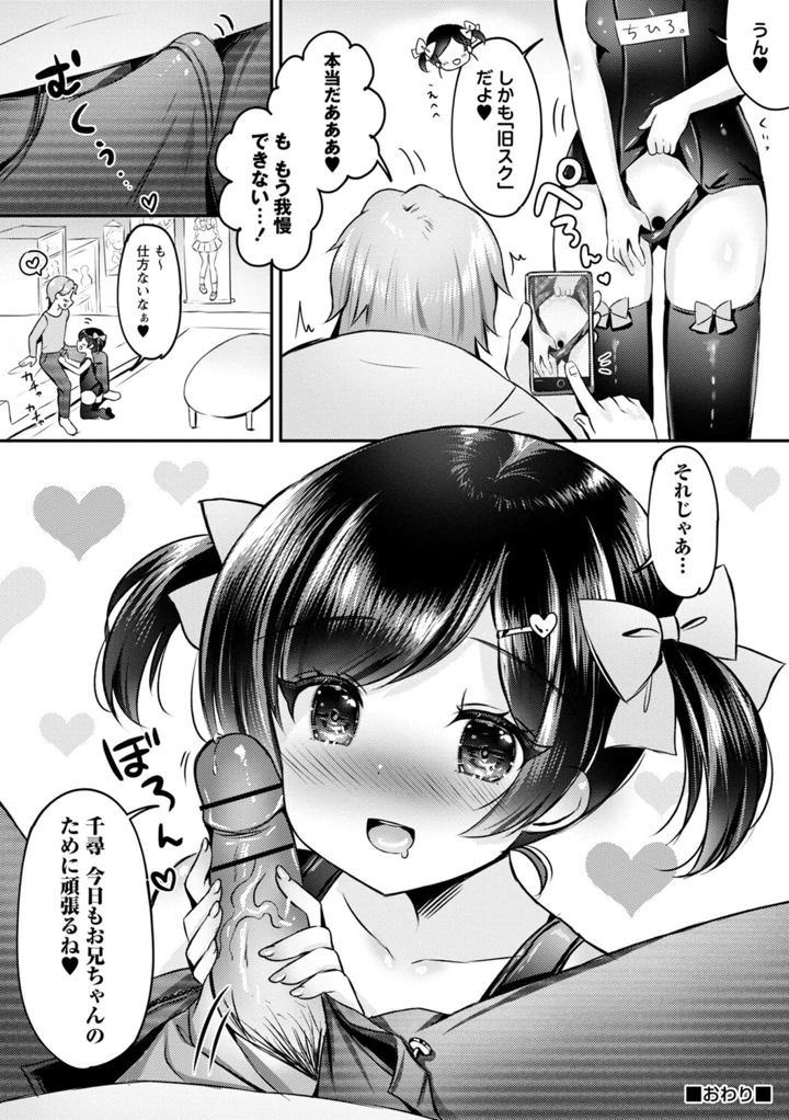109ページ目