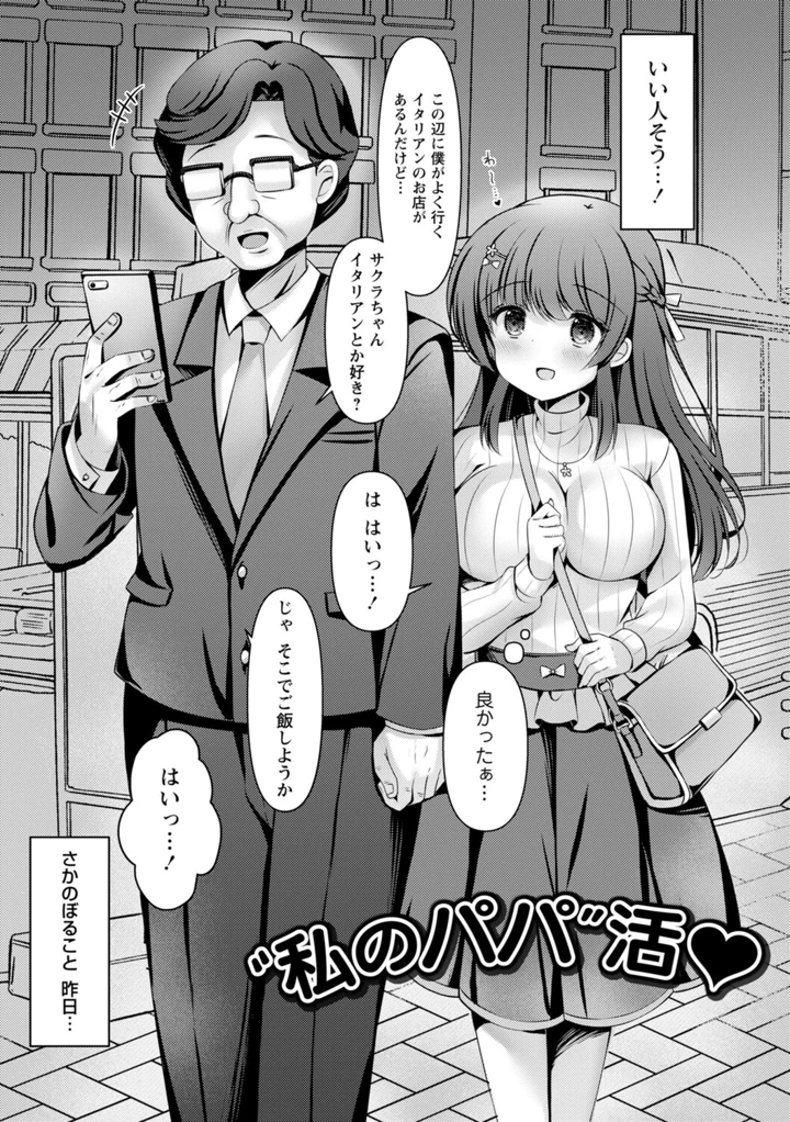 113ページ目