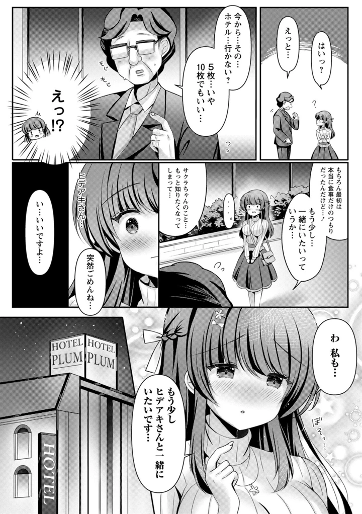 120ページ目