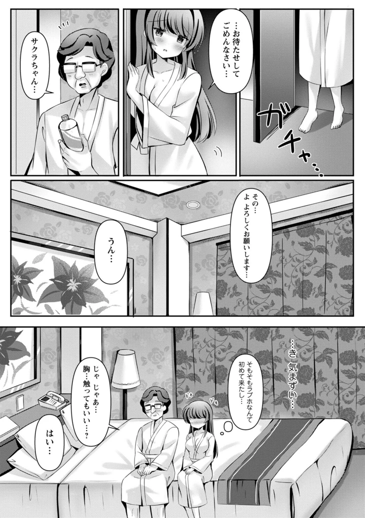 122ページ目