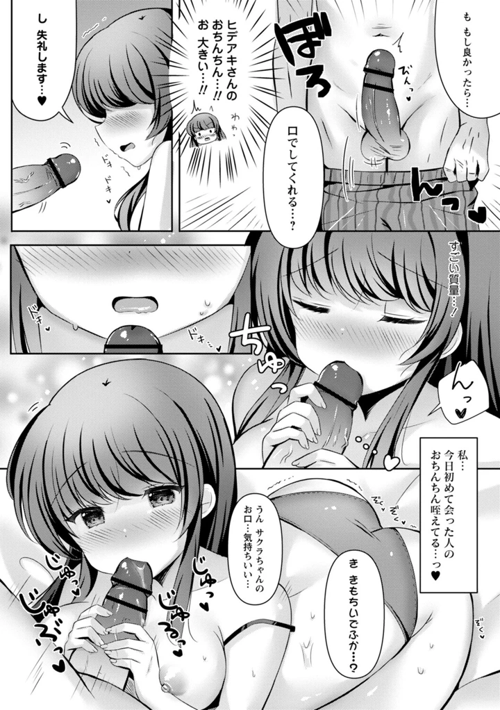 126ページ目
