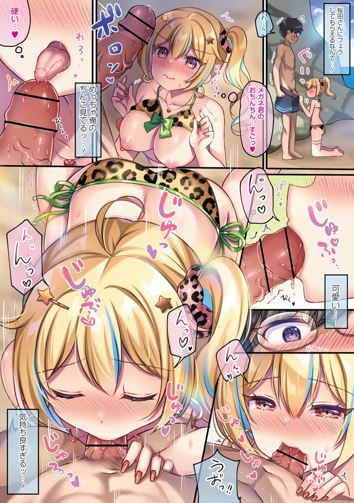 157ページ目