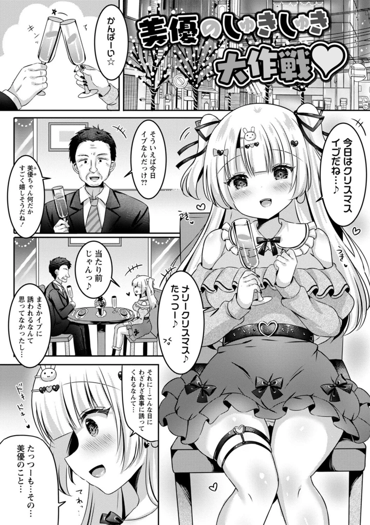 166ページ目