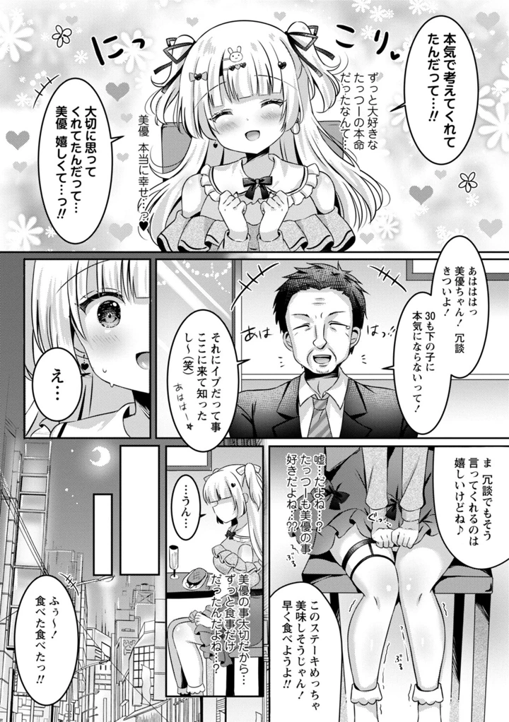 167ページ目