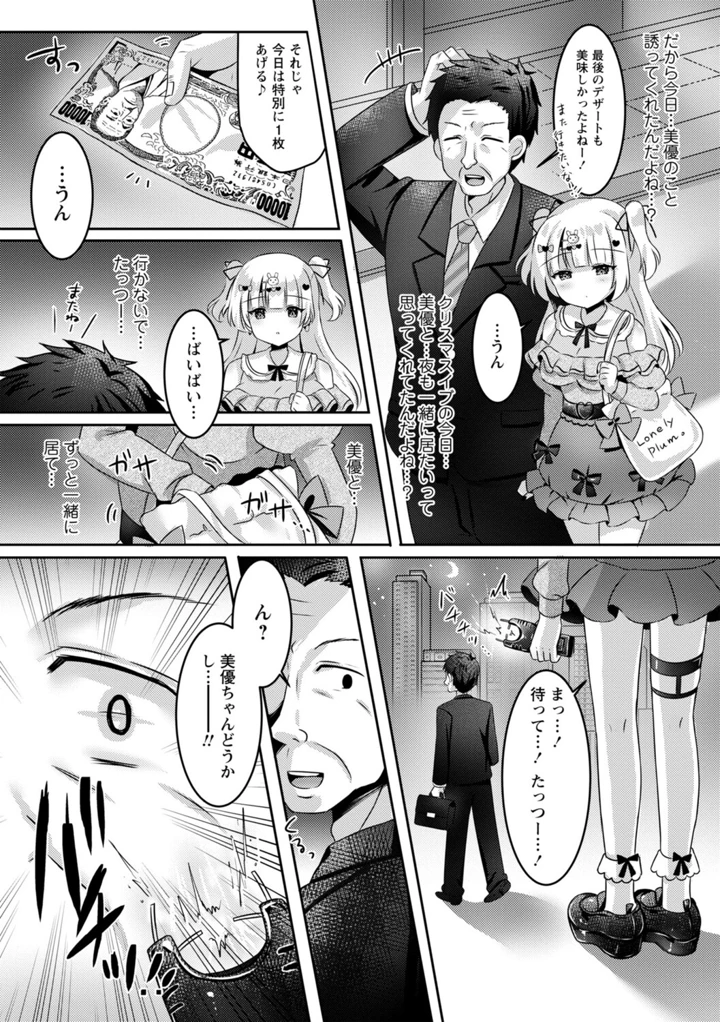 168ページ目