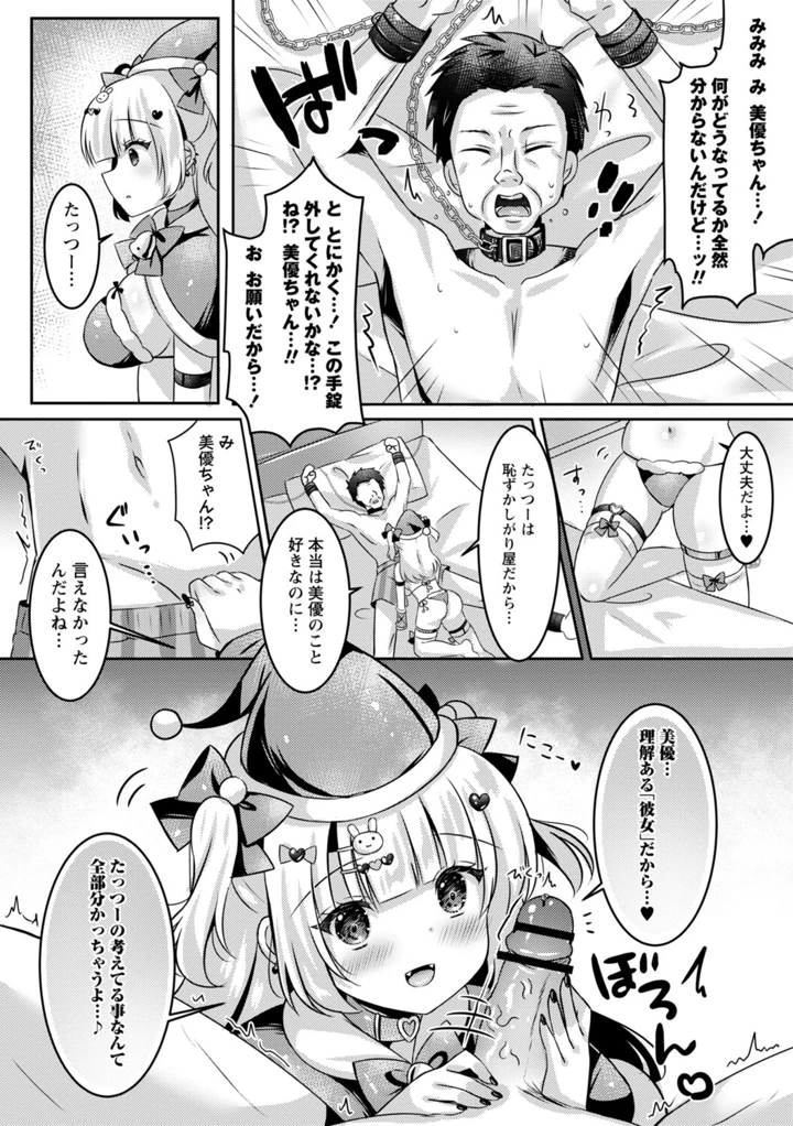 171ページ目