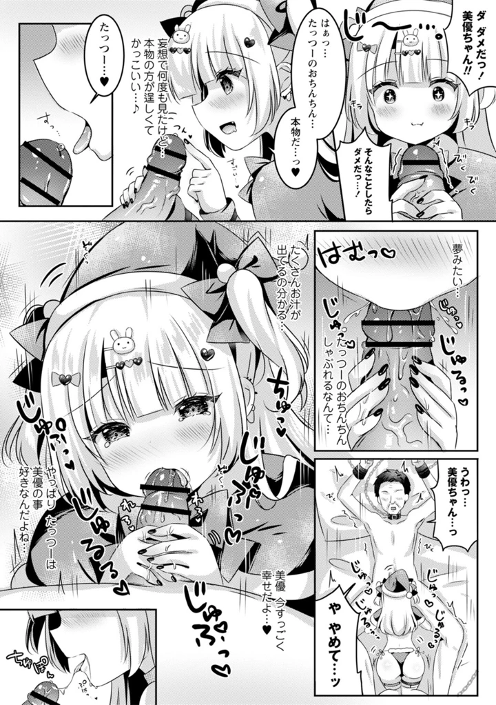 172ページ目