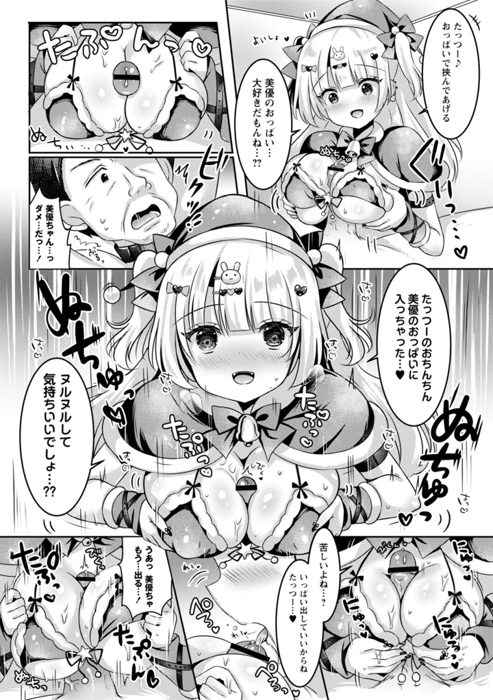 173ページ目