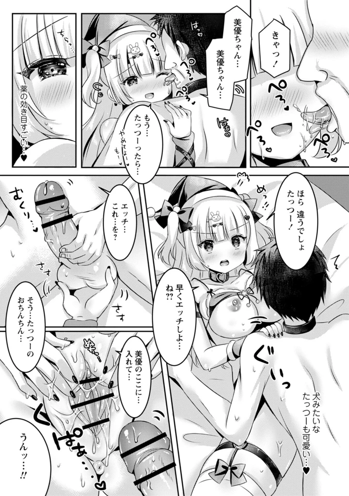 181ページ目