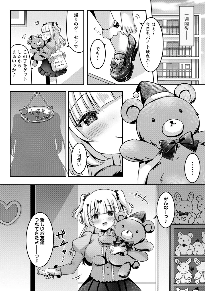 186ページ目
