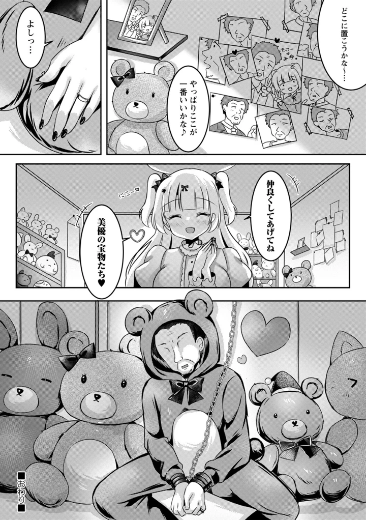 187ページ目