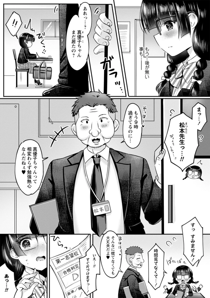 189ページ目