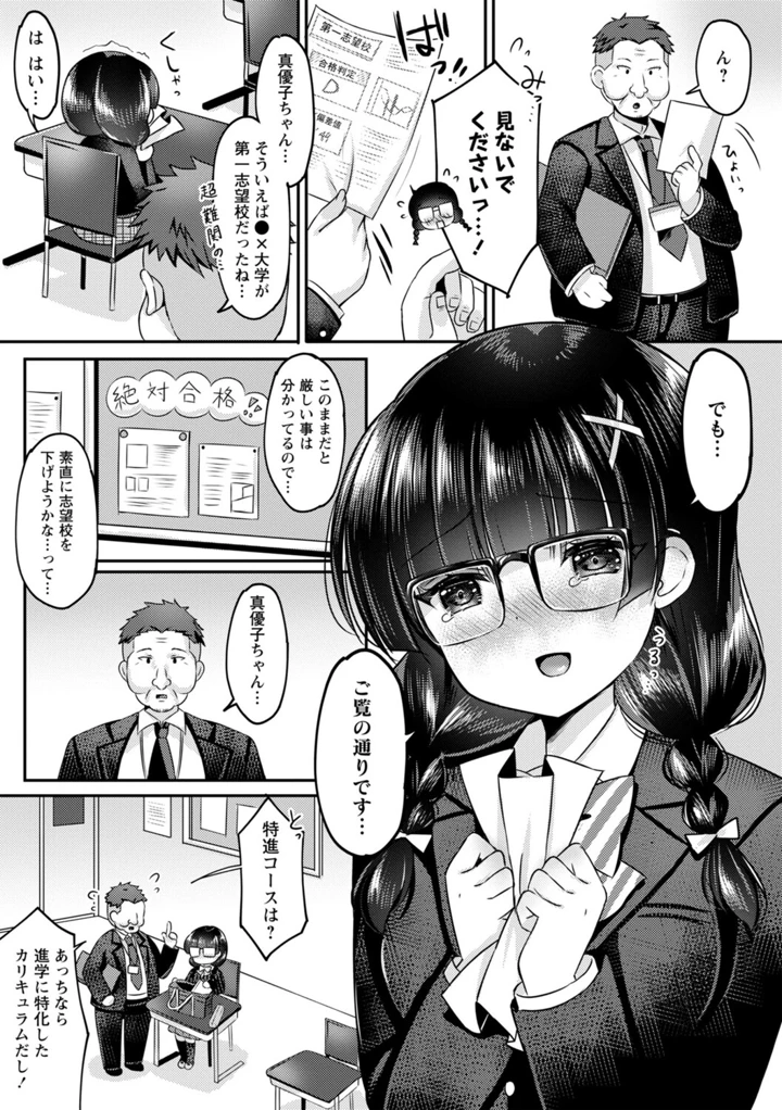 190ページ目