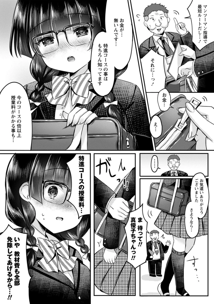 191ページ目