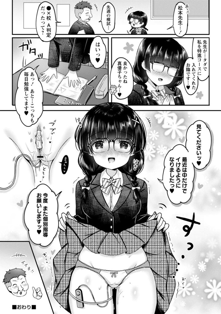211ページ目