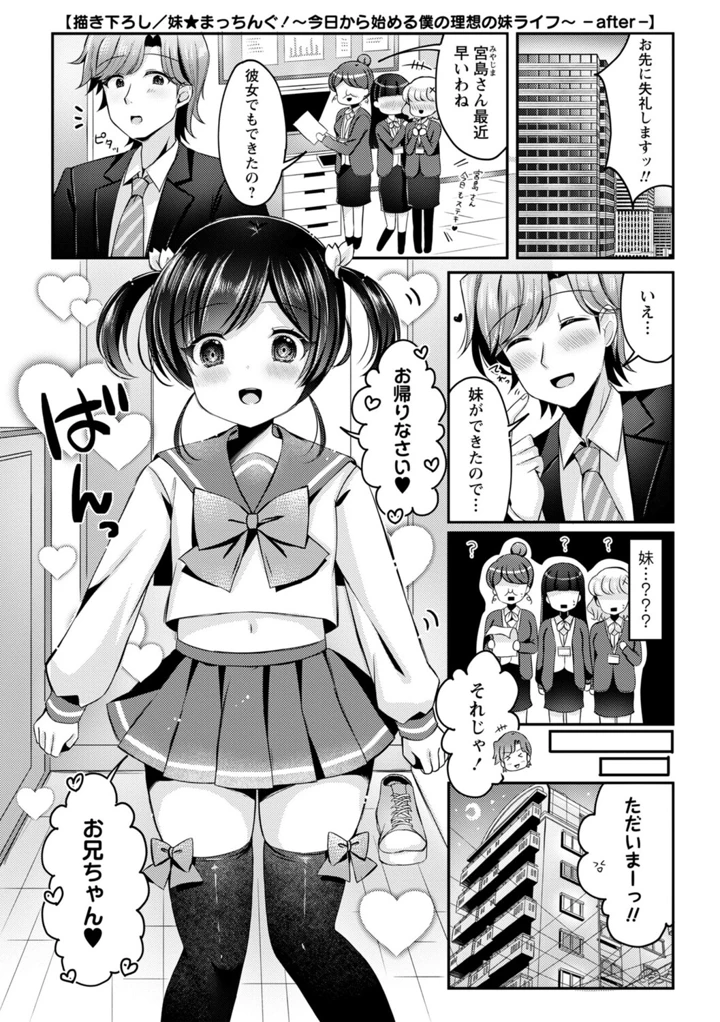 214ページ目