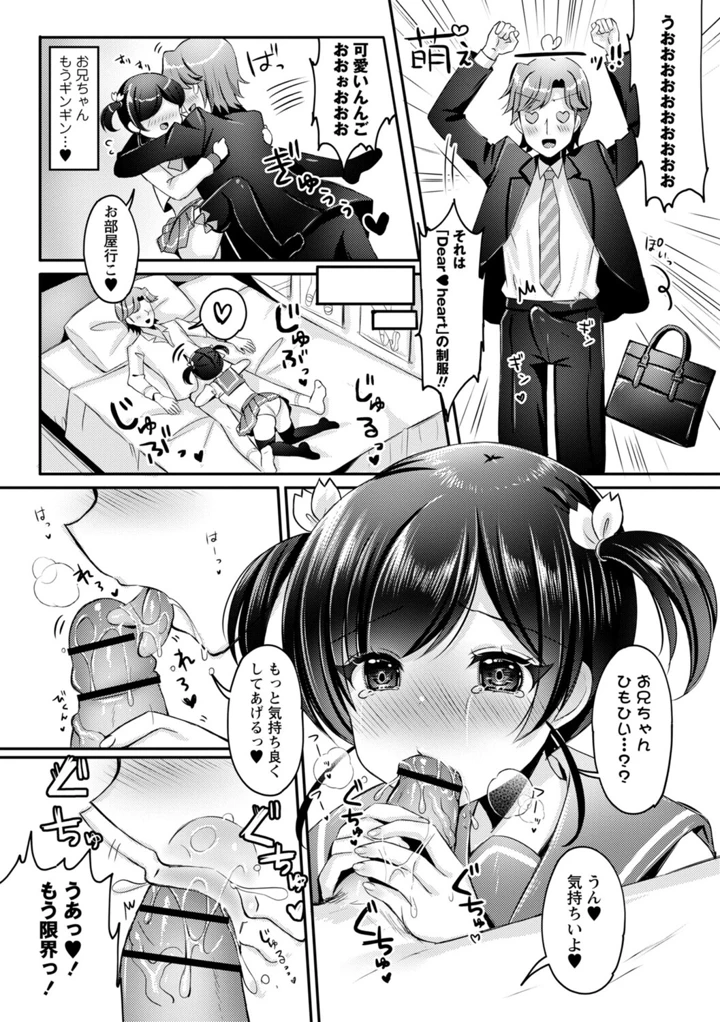 215ページ目