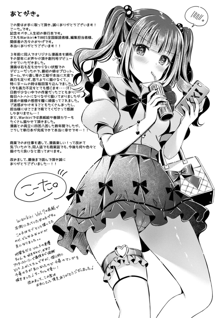 220ページ目