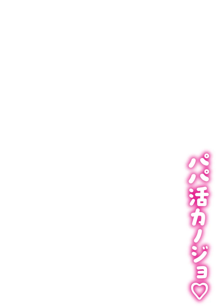 221ページ目