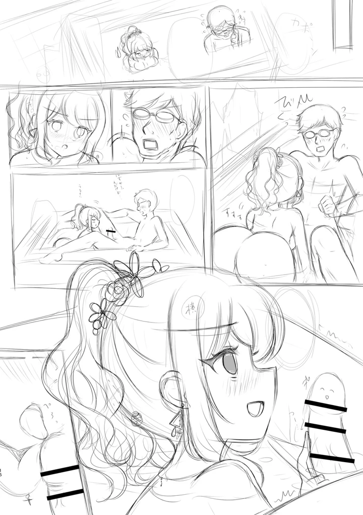 238ページ目