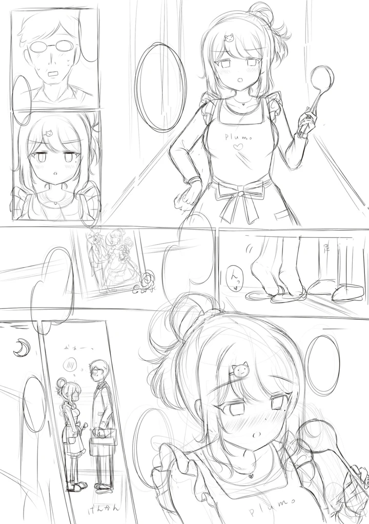 251ページ目