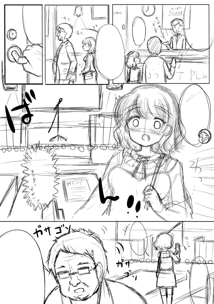 263ページ目