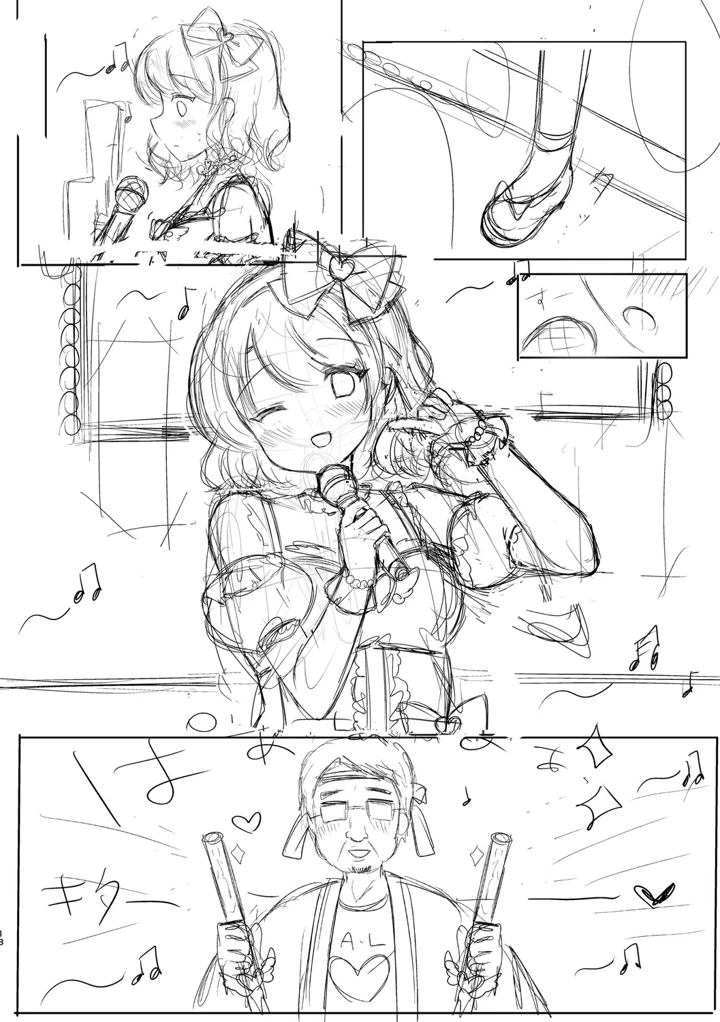 266ページ目