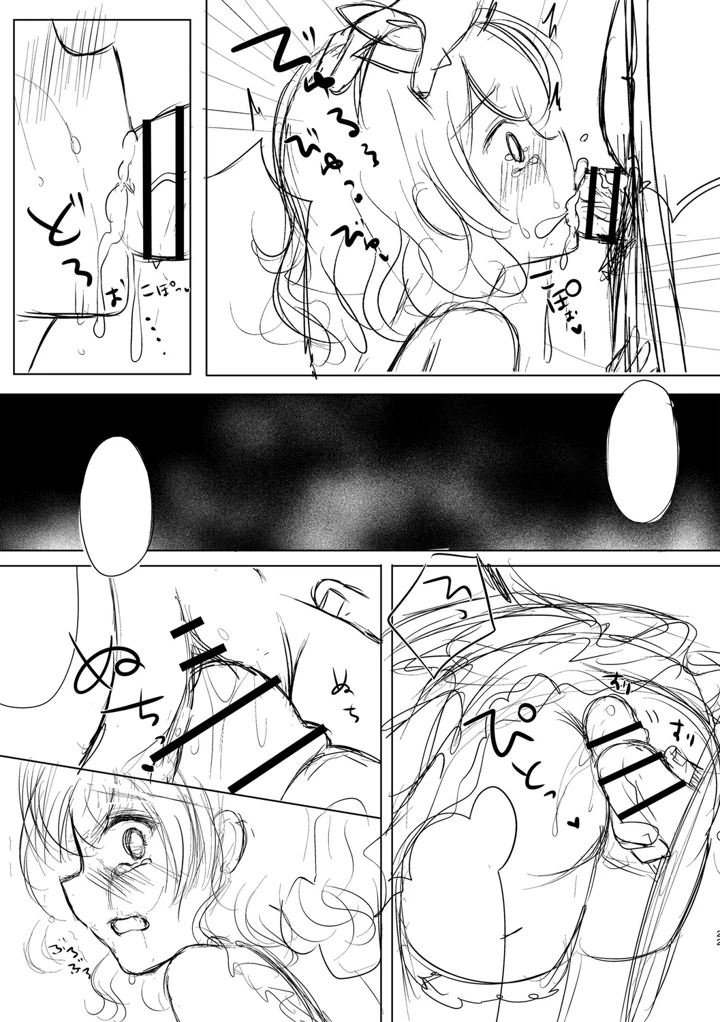 275ページ目