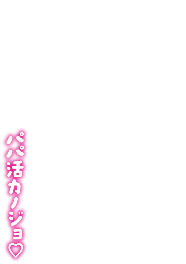 282ページ目
