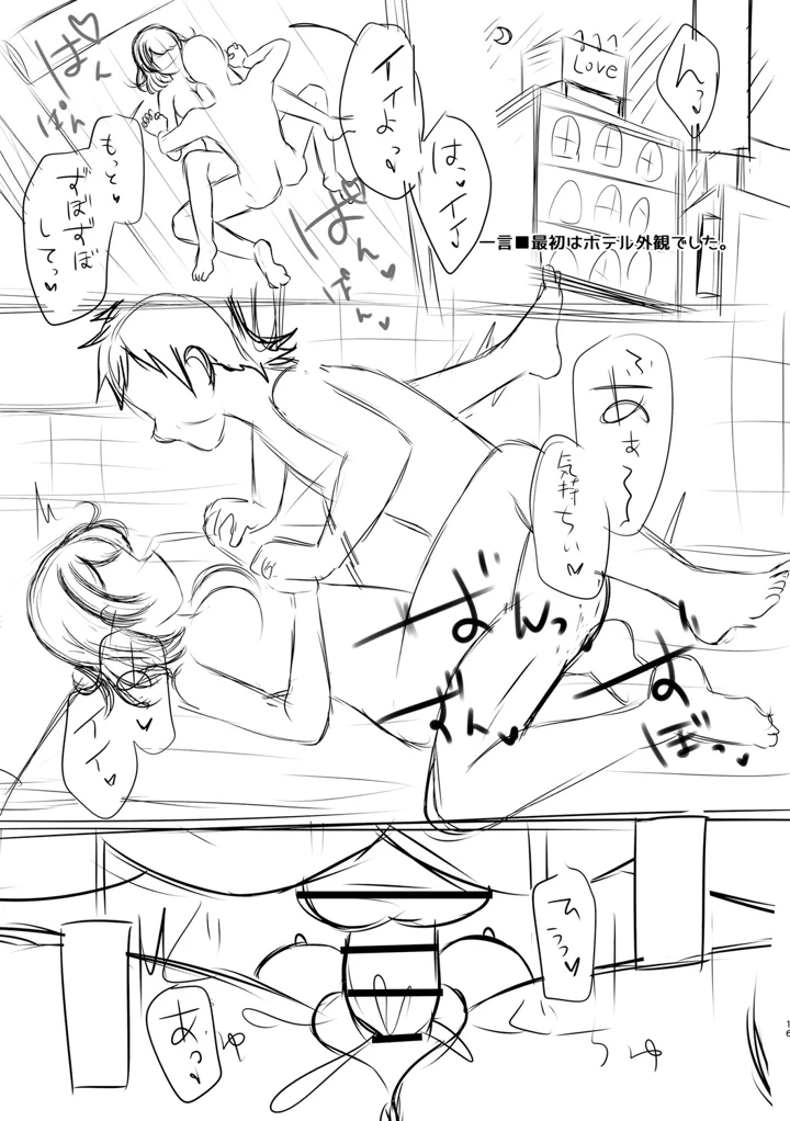 299ページ目