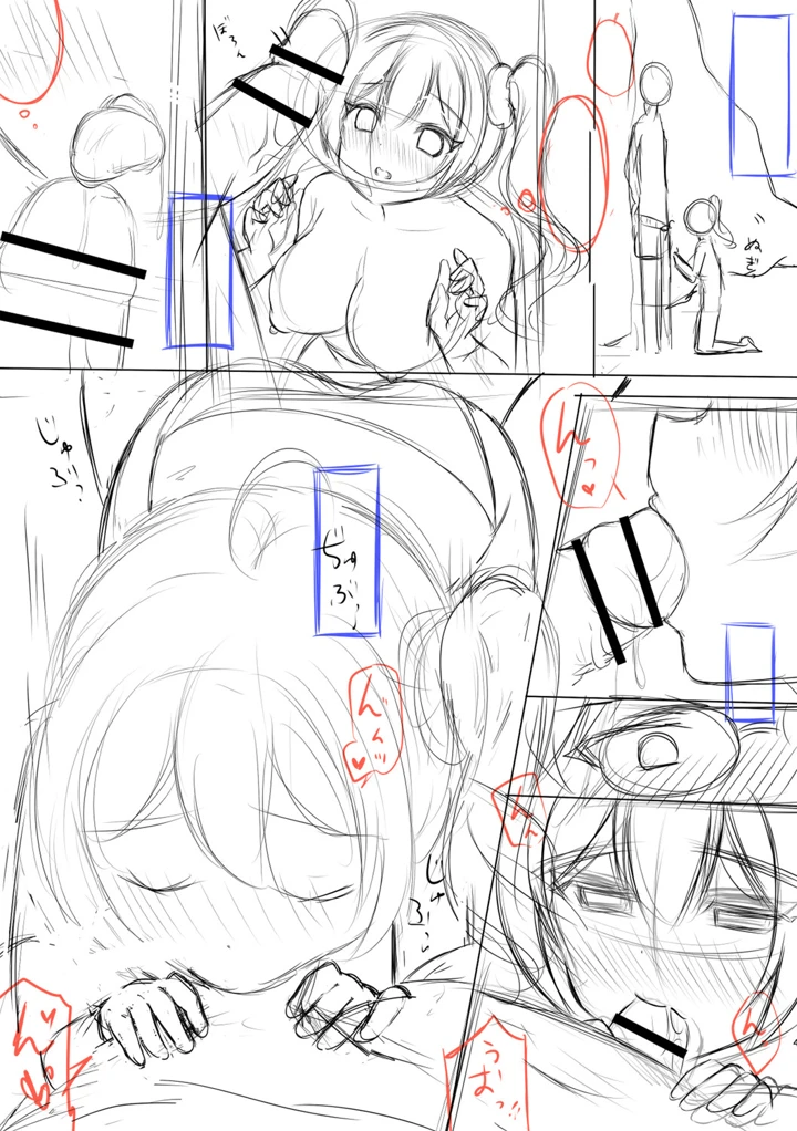 307ページ目