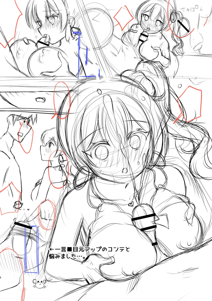 308ページ目
