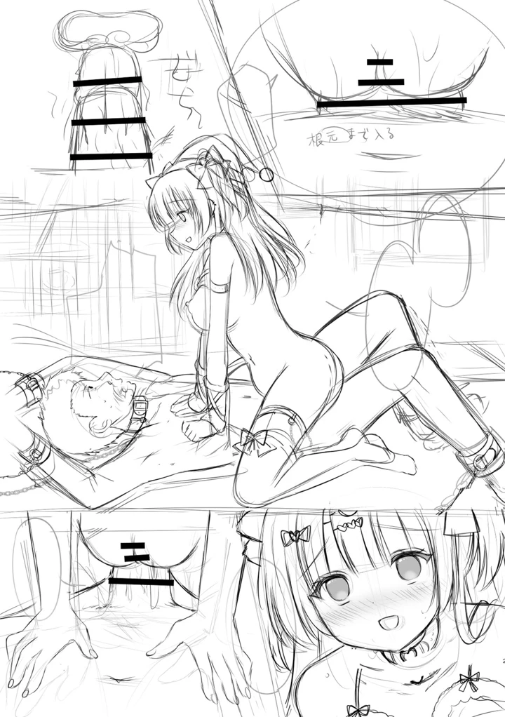 315ページ目