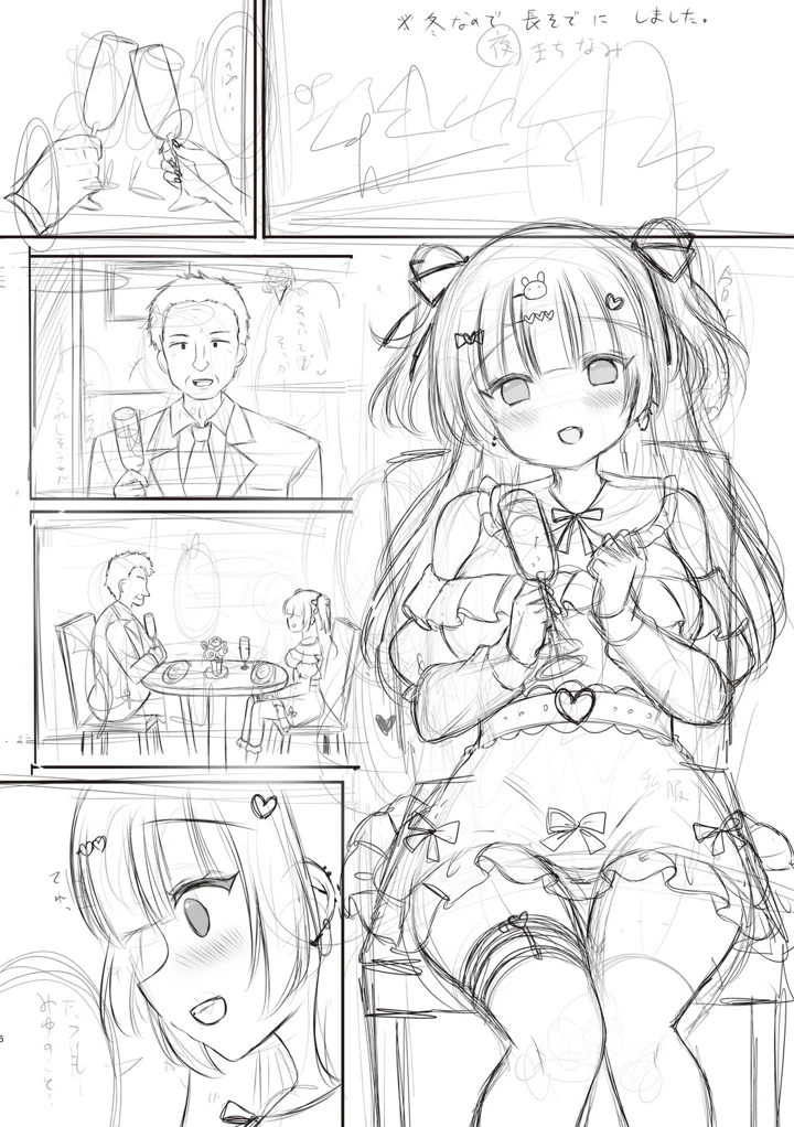 318ページ目