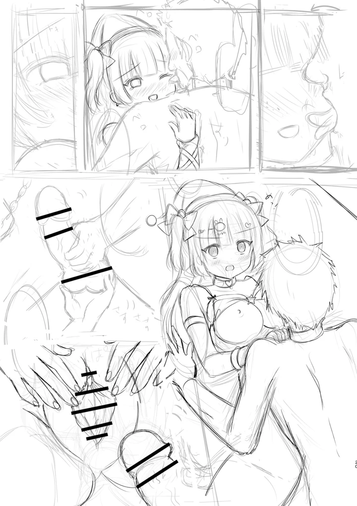 333ページ目