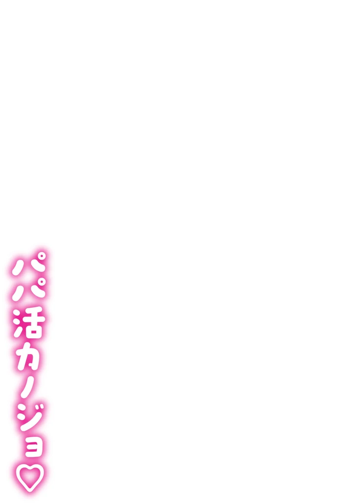 340ページ目