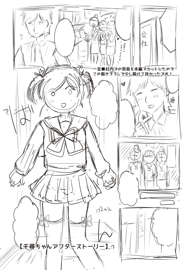 342ページ目