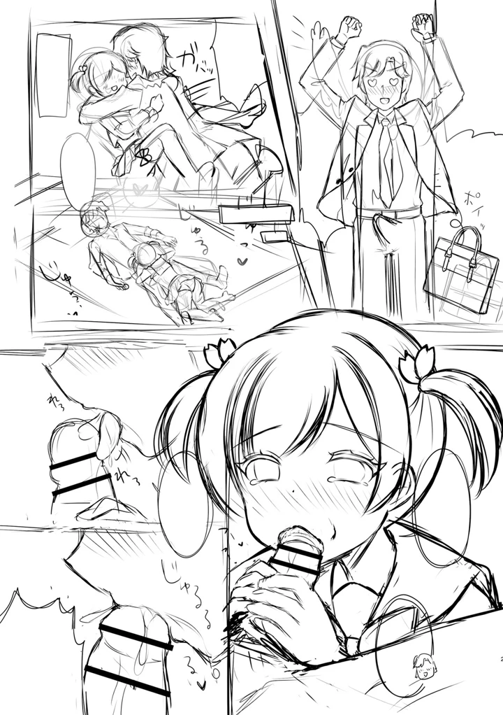 343ページ目