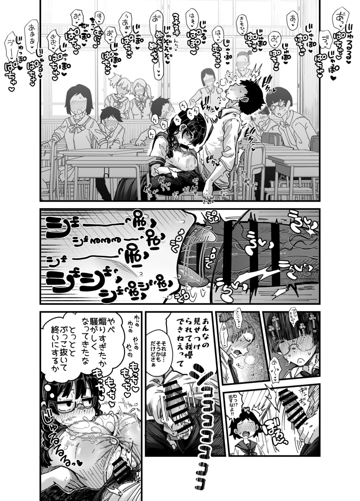 25ページ目