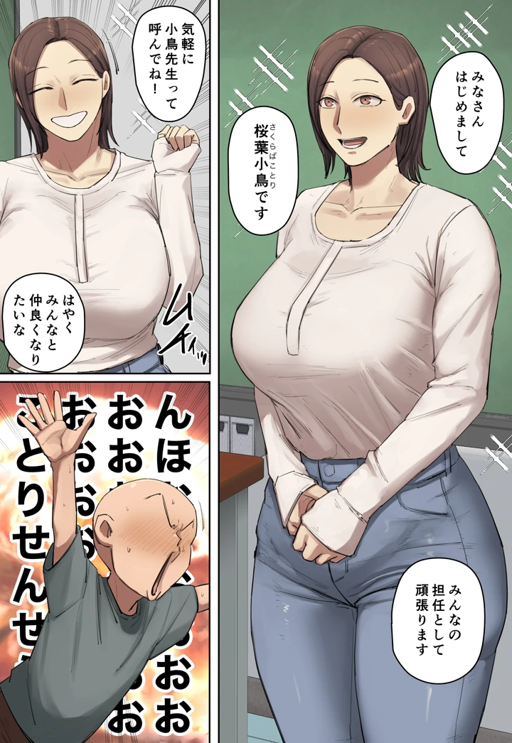 40ページ目