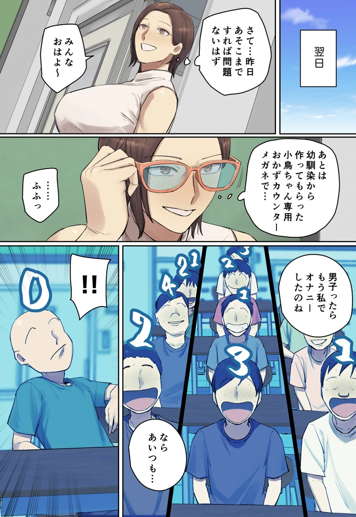 46ページ目