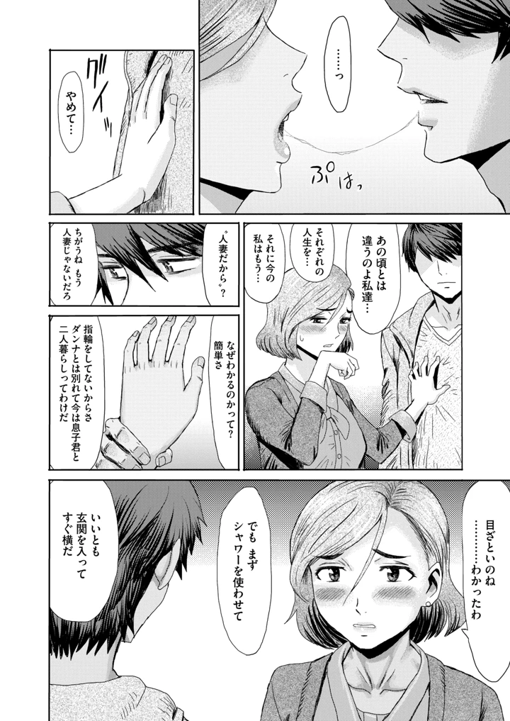 32ページ目