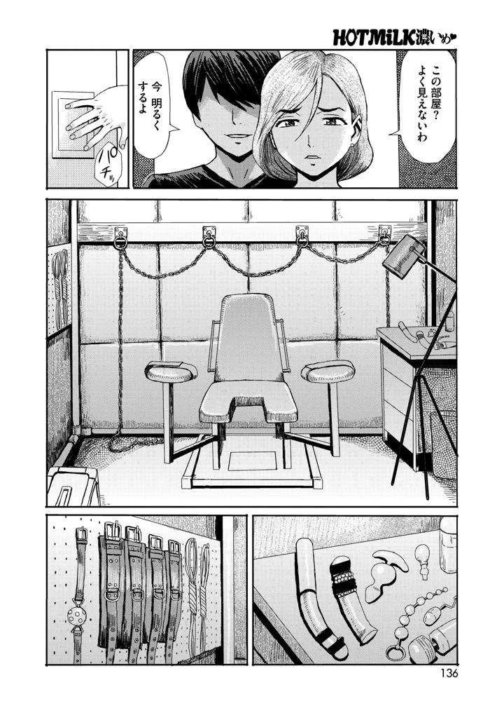 78ページ目