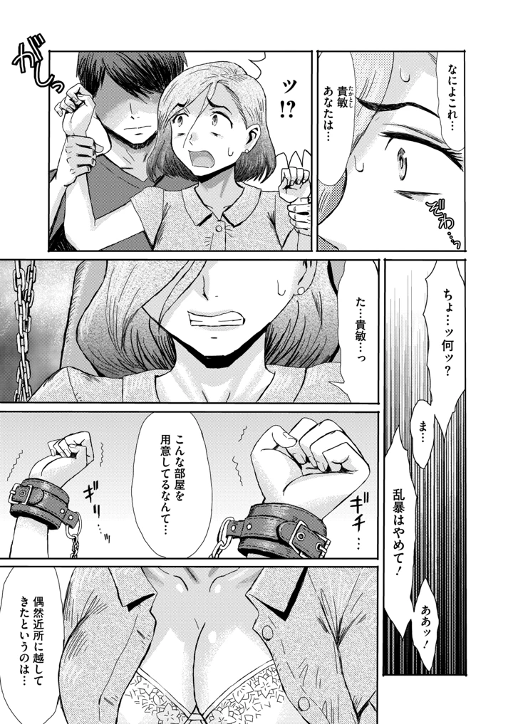 79ページ目