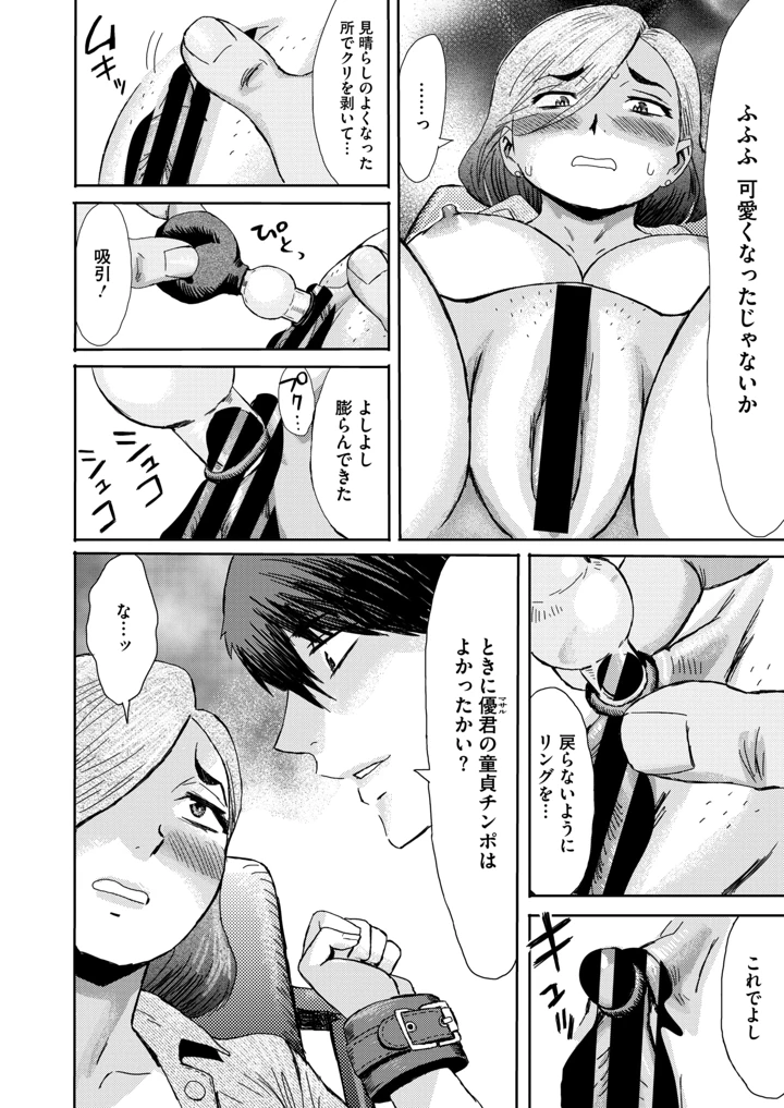 84ページ目