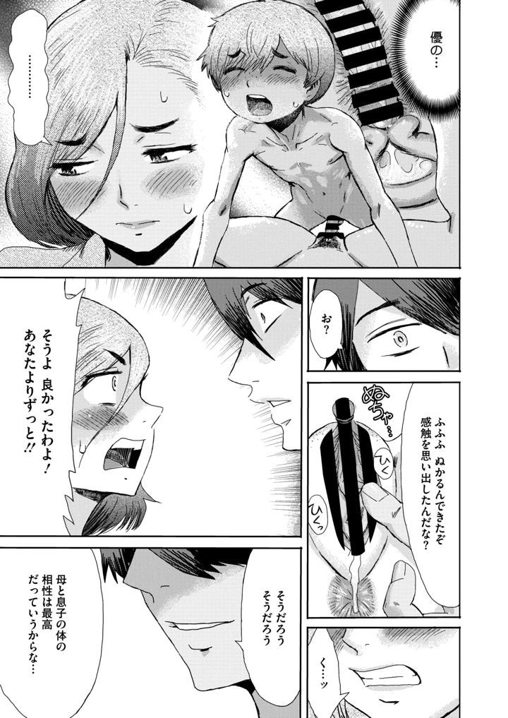 85ページ目