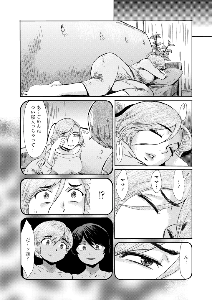 104ページ目