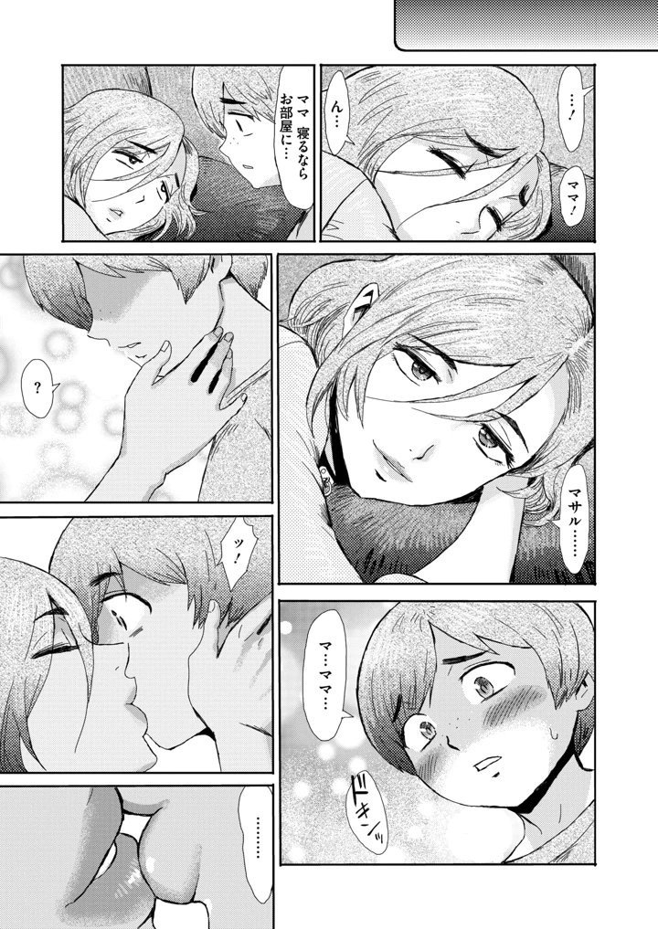 107ページ目