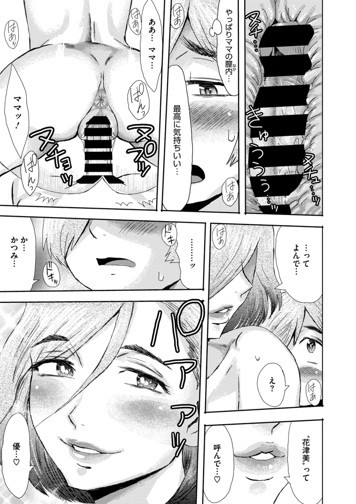 121ページ目