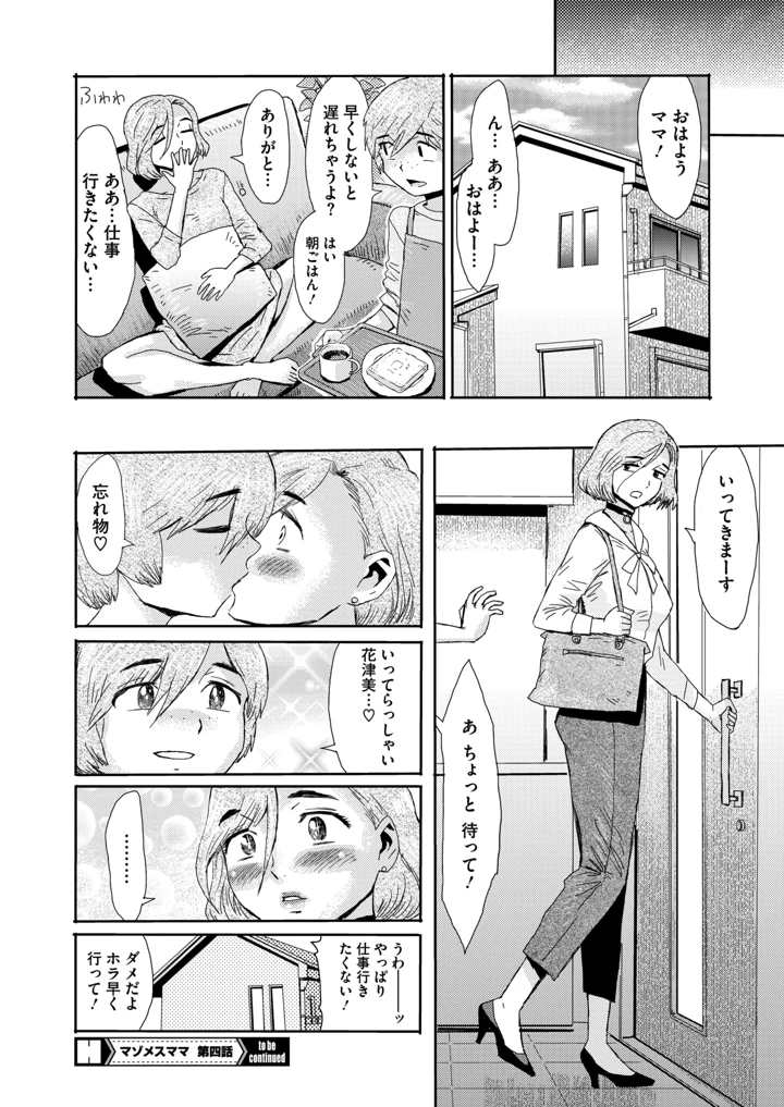 124ページ目